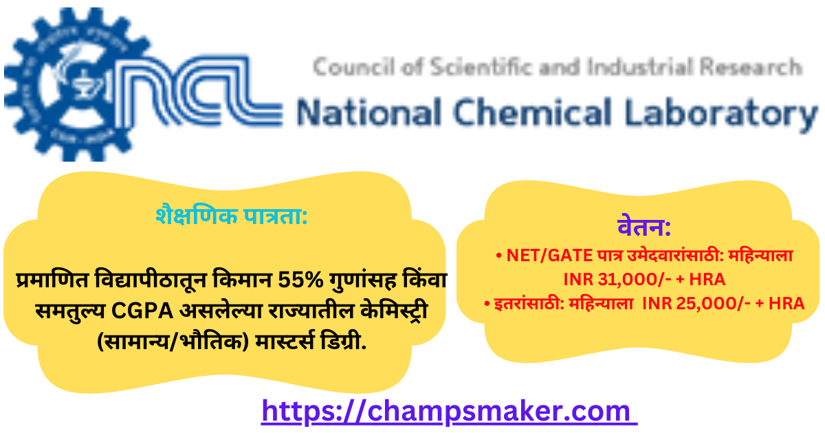 CSIR-NCL Pune Bharti