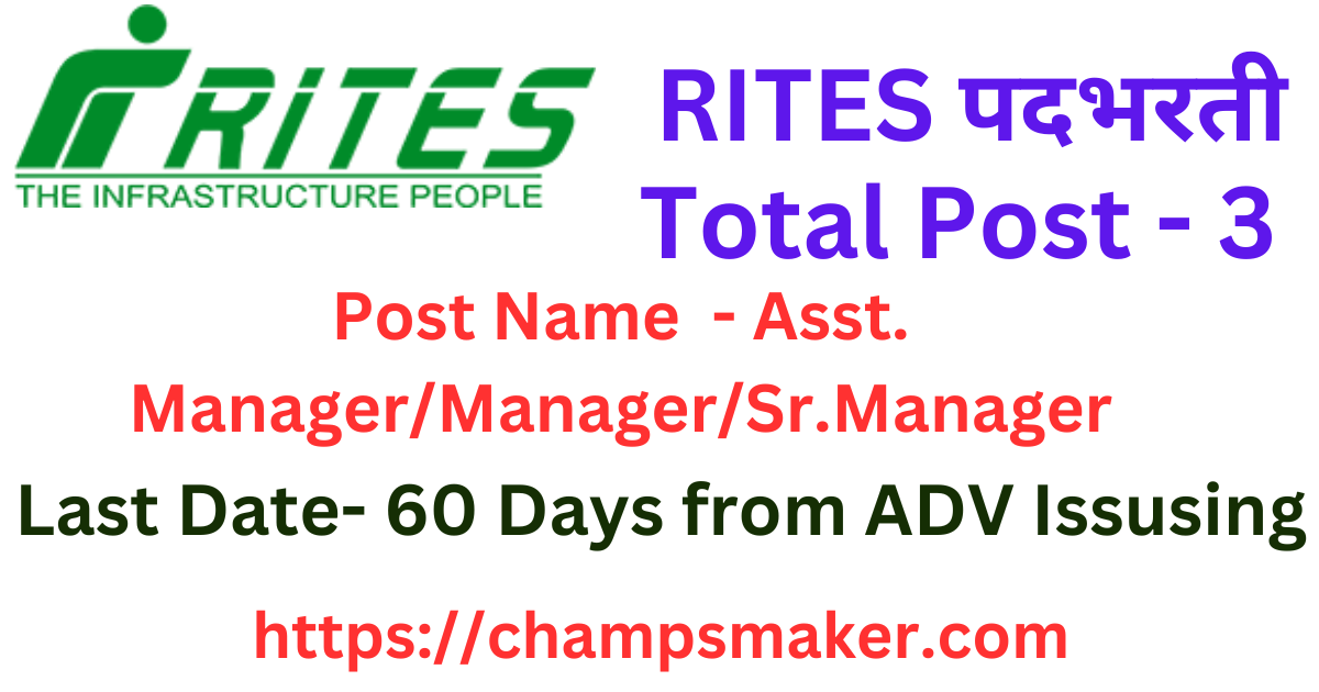 RITES Bharti